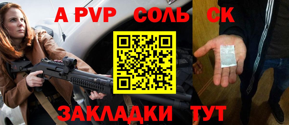 ГАШ  Ишим  ТГК  Вход с VPN  Конопля  Мефедрон кристаллы  Cocaine 