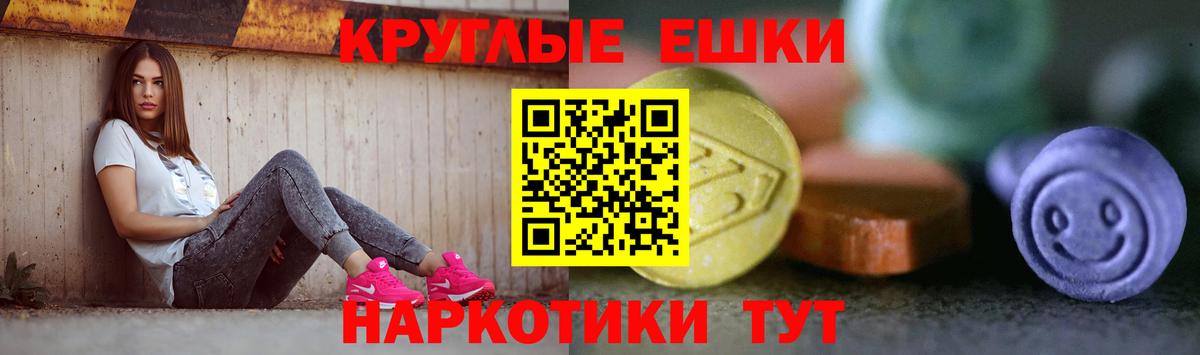 Ишим  KRAKEN ONION  Ecstasy VHQ  Вход с VPN  Экстази louis Vuitton 