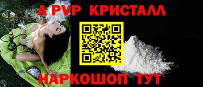 гидра Краснодар