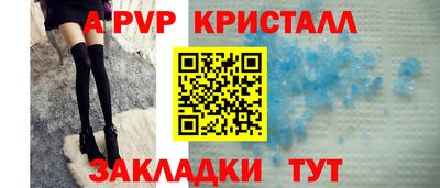 мет Краснознаменск
