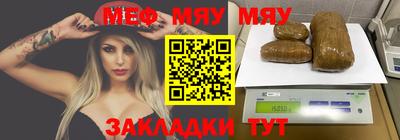 гидра Краснодар