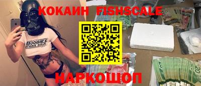 мет Краснознаменск