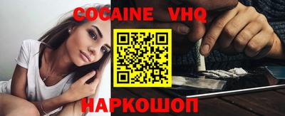 мет Краснознаменск