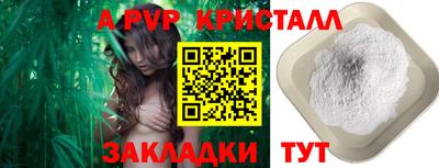 спайс Краснокаменск