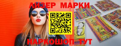 мет Краснознаменск
