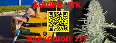 гидра Краснодар