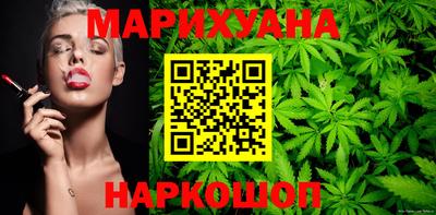 спайс Краснокаменск