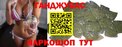 гидра Краснодар