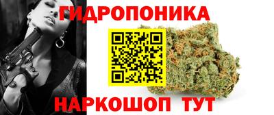 гидра Краснодар