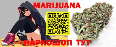 гидра Краснодар