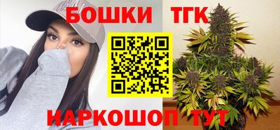 мет Краснознаменск
