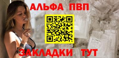 мет Краснознаменск