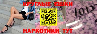 спайс Краснокаменск