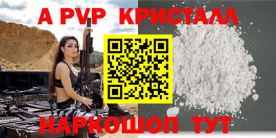 гидра Краснодар