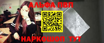 гидра Краснодар