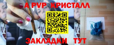 гидра Краснодар