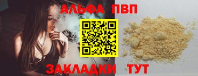 гидра Краснодар
