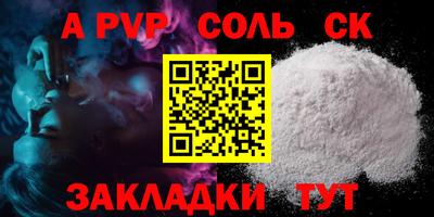 мет Краснознаменск