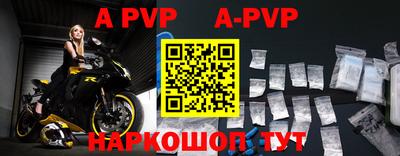 гидра Краснодар
