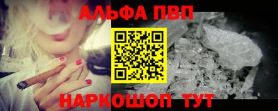 спайс Краснокаменск