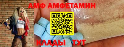 гидра Краснодар