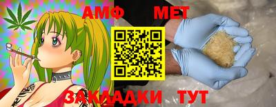 спайс Краснокаменск