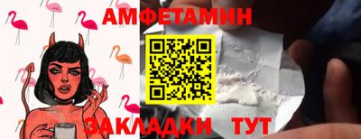 спайс Краснокаменск