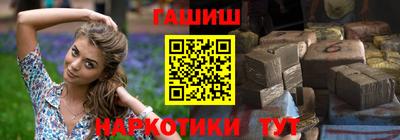 спайс Краснокаменск