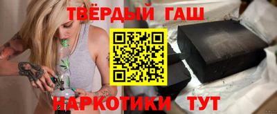 гидра Краснодар