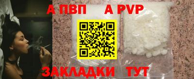 мет Краснознаменск