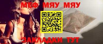 мет Краснознаменск