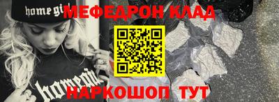 спайс Краснокаменск