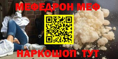 гидра Краснодар