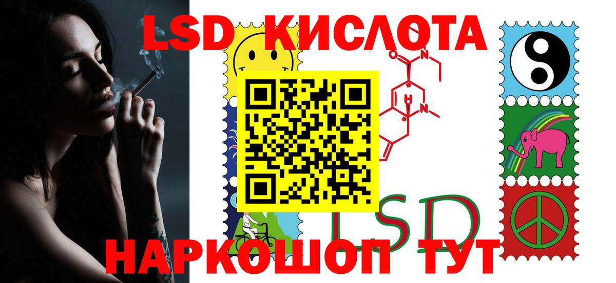 Лсд 25 экстази кислота  Вход с VPN  Ишим  Лсд 25 экстази кислота 