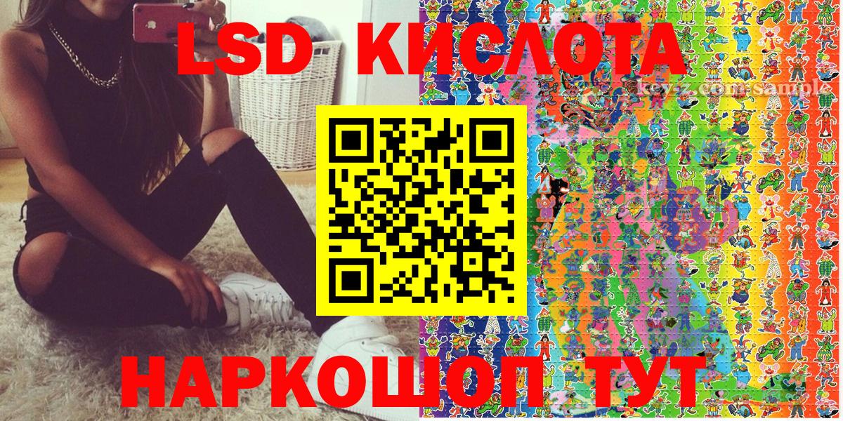 Ишим  Марки 25I-NBOMe 1,5мг  Вход с VPN 