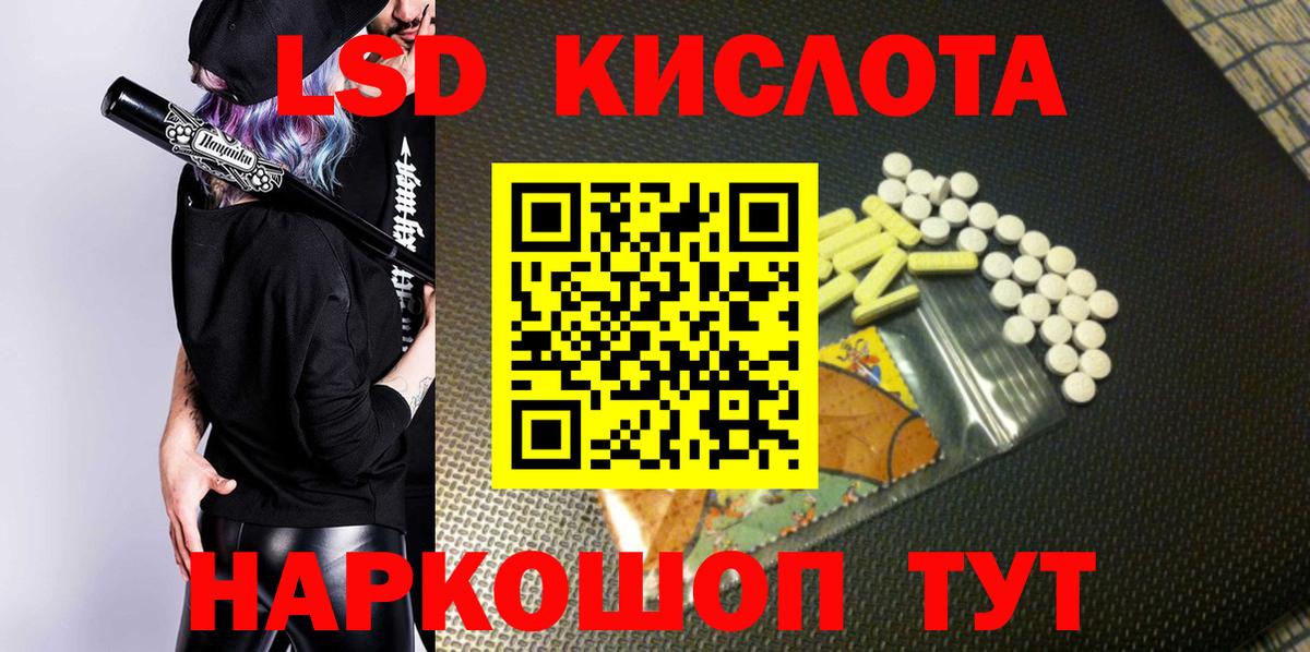 Марки N-bome 1,8мг Ишим