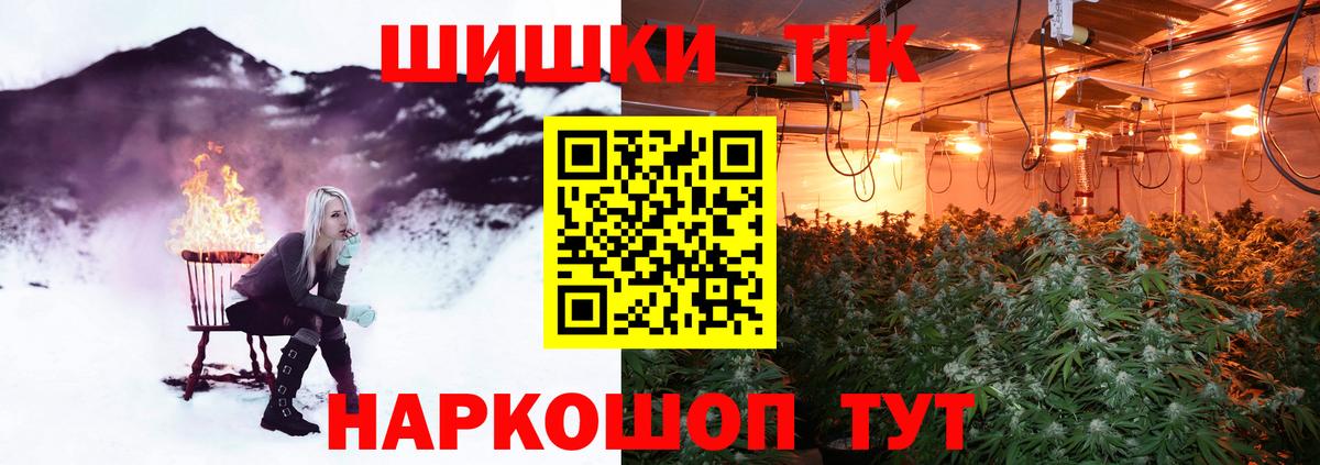 Бошки марихуана гибрид  Вход с VPN  Канабис SATIVA & INDICA  Ишим  Марихуана Ganja 